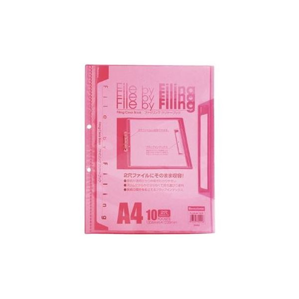 （まとめ）ビュートン ファイリングクリヤーブック FLCB-A4-10C サクラ色【×30書き割り】 [21]