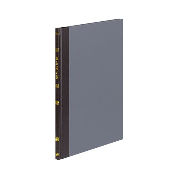 (まとめ) コクヨ 帳簿 銀行勘定帳 B5 30行 100頁 チ-108 1冊 【×10セット】[21] 15,238円