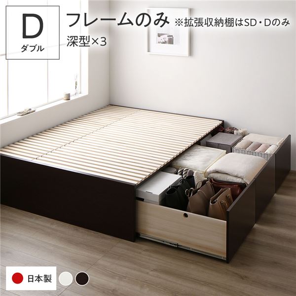 〔取り引き先精神的な統合〕 納める 臥榻 ダブル 一こまのみ 赤銅色 AAA 抽き出し 尖端受け答え 日本製【代引不可】 [21]