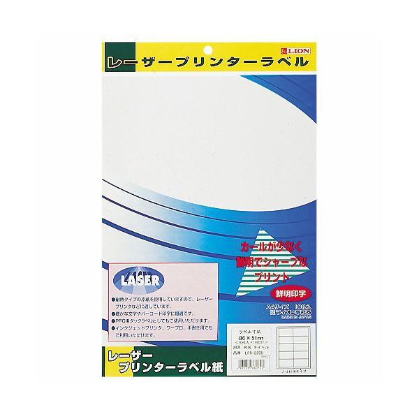 （まとめ）百獣の王事務器レーザ印刷人用タック下げ札 A4判 42.3×83.8粍(12片入) LPR-32061冊(10居敷き) 【×10書き割り】[21]