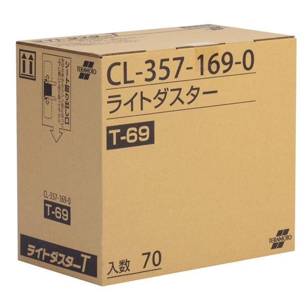 〔まとめ〕 点火装置ダスター 洗い濯ぎ装置 70枚入 約200×690粍 から拭き用 標準尺度手合い×2書き割り 洗い濯ぎ装置 やって行く雑貨 [21]