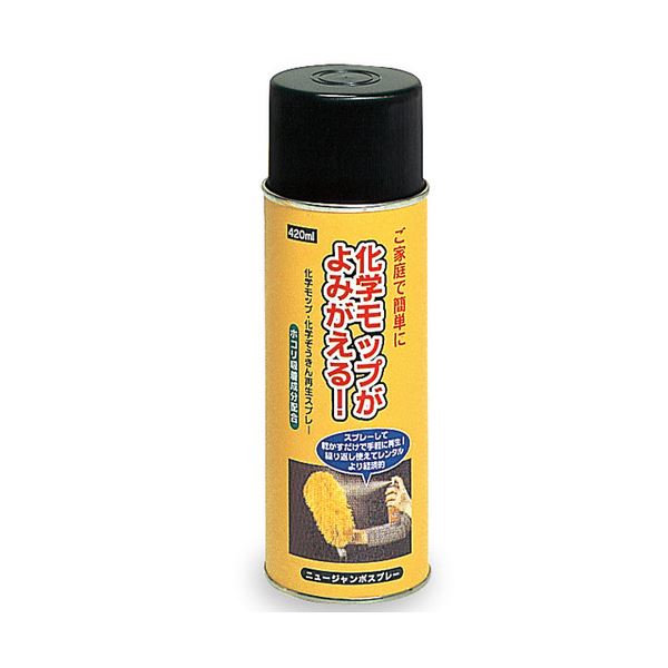 (まとめ) テラモト へばり付く力生まれ変わりニュージャンボスプレー 420ml CE-486-042-0 1本  【×10仕掛ける】 [21] 日用品雑貨・文房具・手芸-掃除用品-その他