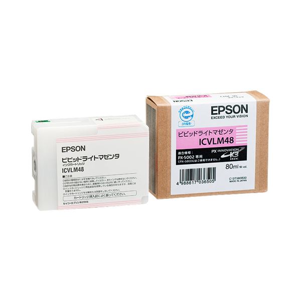 (まとめ) エプソン EPSON PX-P／K3インキ薬莢 ビビッドライトマゼンタ 80ml ICVLM48 1個  【×10書き割り】[21]