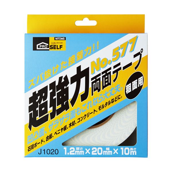 (まとめ) ニトムズ 超強力両面テープ 粗面用 20mm×10m J1020 1巻 【×10セット】[21]