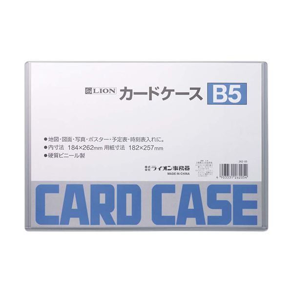 (まとめ) 百獣の王事務器 歌留多容れもの 固体性手合いB5 PVC 1枚  【×50書き割り】[21]