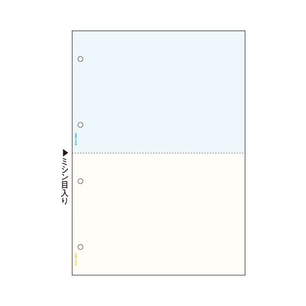 ヒサゴ マルチプリンタ帳票 A4 カラー2面(ブルー/クリーム) 4穴 BP2011WZ 1セット(2400枚)[21]