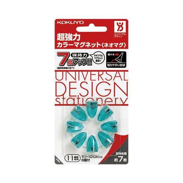(まとめ) コクヨ 超強力カラーマグネット(ネオマグ) ピンタイプ 直径11×高さ16mm 透明グリーン マク-1010NTG 1箱(8個) 【×30セット】[21]