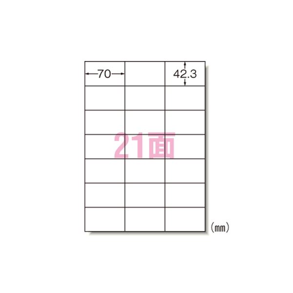 マルチプリンタラベル 21面 100入り 31538 [21]