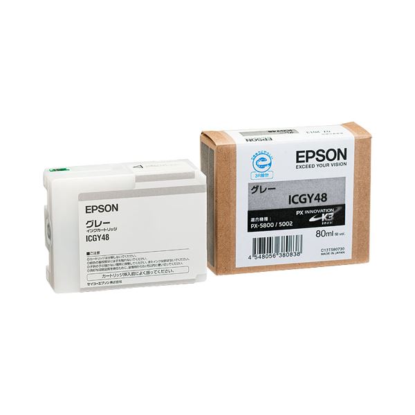 (まとめ) エプソン EPSON PX-P／K3インキ薬莢 薄墨色 80ml ICGY48 1個  【×10書き割り】[21]