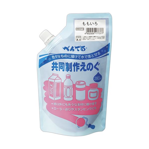 (まとめ) ぺんてる 一緒になる生み出すことえのぐ ももいろWMG2T15 1個  【×30書き割り】[21]