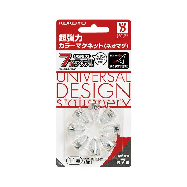 (まとめ) コクヨ 超強力カラーマグネット(ネオマグ) ピンタイプ 直径11×高さ16mm 透明 マク-1010NT 1箱(8個) 【×30セット】[21]