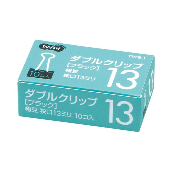 (まとめ) TANOSEE ダブルゼムクリップ 極豆 口幅13粍 黒いこと 1書き割り（100個：10個×10箱）  【×30書き割り】[21]