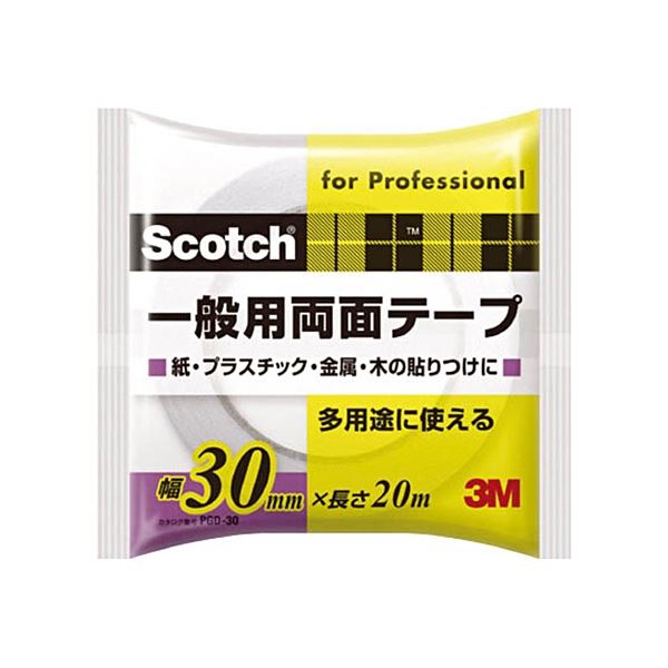 (まとめ) 3M スコッチ 一般用両面テープ 30mm×20m PGD-30 1巻 【×20セット】[21]