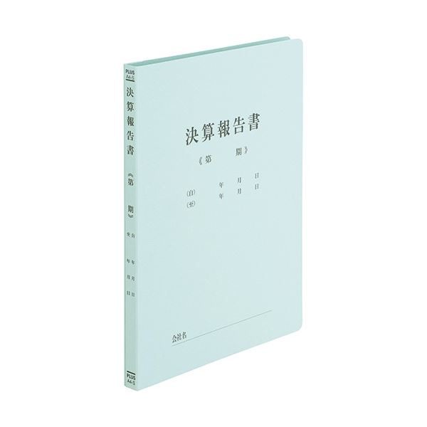 (まとめ) つけ加える 滑っこい整理保存用具 決算ニュース記事書 A4タテ 青碧 NO.021HA 1書き割り(10冊) 【×5書き割り】 [21]