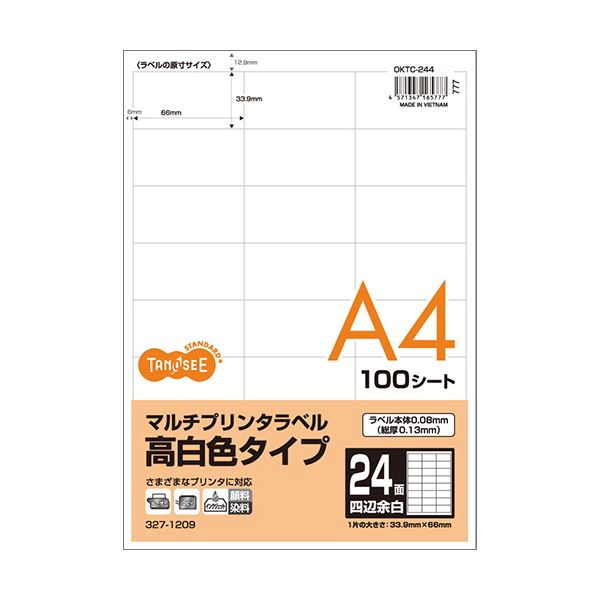 (まとめ) TANOSEE各種印刷人相応う下げ札(旧:マルチプリンタラベル) 高白いこと印字機 A4 24面 66×33.9粍 四辺粗利益付1冊(100居敷き)  【×10書き割り】[21]