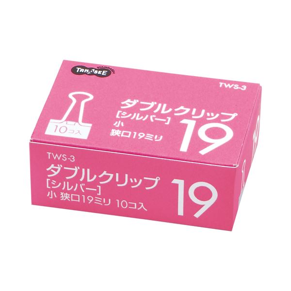 (まとめ) TANOSEE ダブルゼムクリップ 小 口幅19粍 しろがね色 1箱（10個）  【×300仕掛ける】[21]