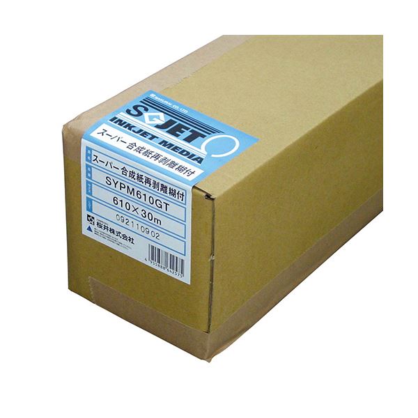 桜井 百貨店組みあわせる紙再取りはずす糊付610mm×30m 2in中核グループ SYPM610GT 1本[21]