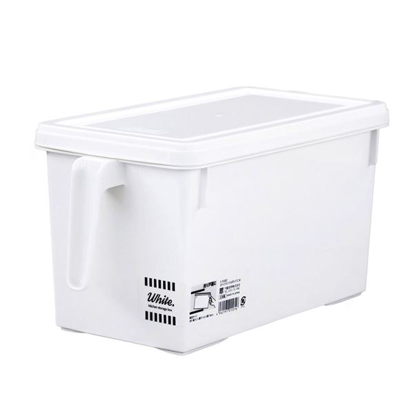 ストックハンドルボックス/納める入れもの 【白いこと】 幅15.7×奥ふかさ31.2×高さ16糎 吊り押し入れ シンク下 【60個仕掛ける】[21]
