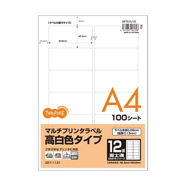 (まとめ) TANOSEE各種印刷人相応う下げ札(旧:マルチプリンタラベル) 高白いこと印字機 A4 富士通12面 83.8×42.3粍1冊(100居敷き)  【×10書き割り】[21]