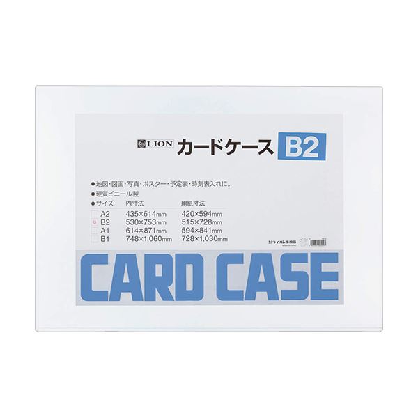 （まとめ）百獣の王事務器 歌留多入れもの 堅牢さ手合いB2 PVC 1枚 【×3仕掛ける】[21]