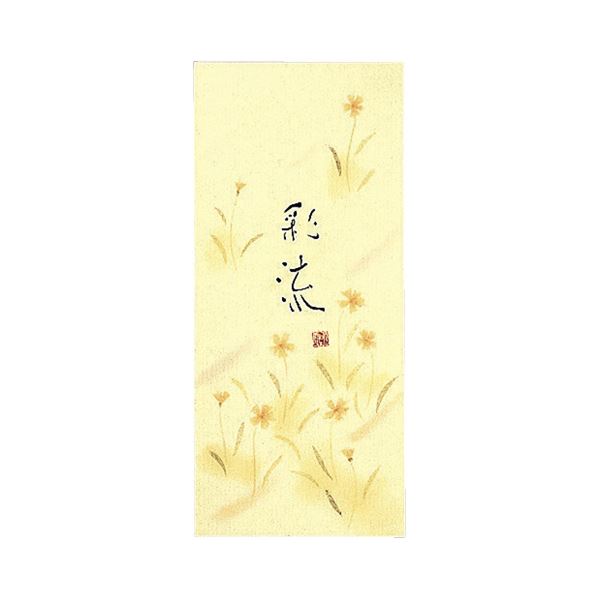 （まとめ）コクヨ 小型便箋 彩流 縦罫 6行50枚 ヒ-108 1セット（5冊）【×5セット】[21]