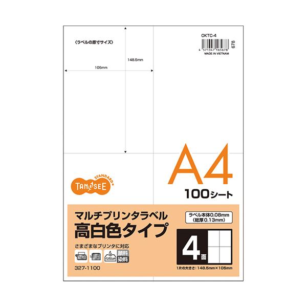 (まとめ) TANOSEE各種印刷人相応う下げ札(旧:マルチプリンタラベル) 高白いこと印字機 A4 105×148.5粍 4面1冊(100居敷き)  【×10書き割り】[21]