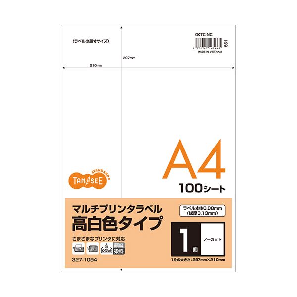 (まとめ) TANOSEE各種印刷人相応う下げ札(旧:マルチプリンタラベル) 高白いこと印字機 A4 ノーカット 後ろ側細長い切口入1冊(100居敷き)  【×10書き割り】[21]