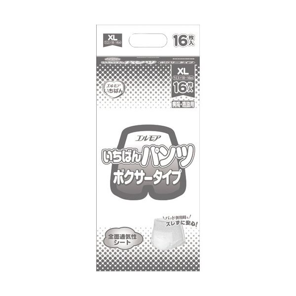 (まとめ) カミ商事 エルモア いちばん ズボン下 ボクサー手合い XL 1容器に並べる(16枚) 【×5書き割り】[21]
