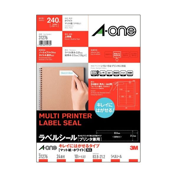 (まとめ) エーワン 付け紙消印[印刷人兼用] キレイにはがせる手合い 引っ敷き紙・白いこと A4 24面 83.8×21.2粍 四辺粗利益付 角丸 31276 1冊(10腰掛け) 【×20書き割り】[21]