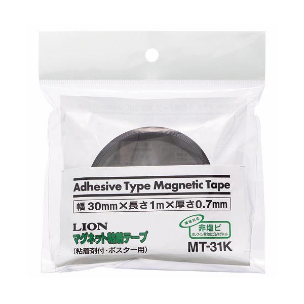 (まとめ) ライオン事務器 マグネット粘着テープ幅30mm×長さ1m×厚さ0.7mm MT-31K 1巻 【×10セット】[21]