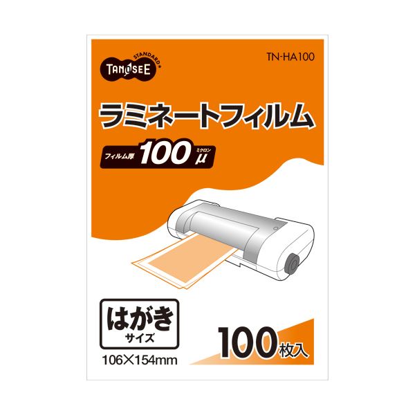 (まとめ) TANOSEE ラミネートフィルム ハガキサイズ グロスタイプ（つや有り） 100μ 1パック（100枚） 【×10セット】[21]