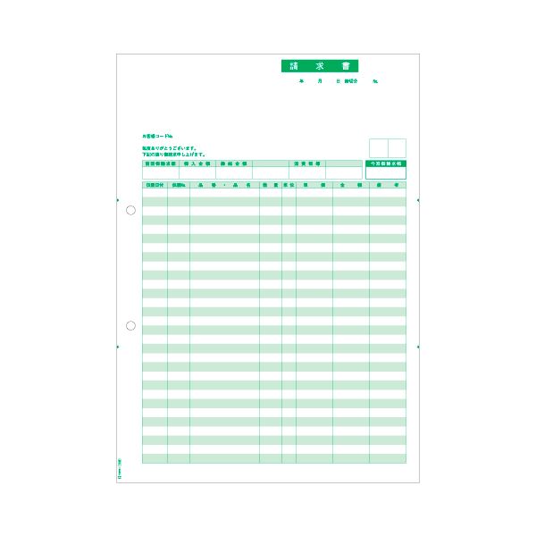 （まとめ）ヒサゴ 請求書 A4タテ OP11481冊(100枚) 【×3セット】[21]
