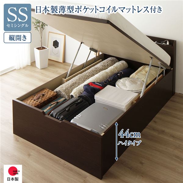 〔取り引き先精神的な統合〕 納める 臥榻 原則として丈 空蝉シングル 踊躍上ぼり式 縦食い違い 御機嫌手合い 深さ44糎 国産薄型ポケットコイルマットレス付き添い人 うす暗い赤銅色 宮付き添い人 棚付き添い人 2口 差し込み付き添い人 総やか納める 壁後ばらい築き上げる可 手ごわい腹積もり 日本製 国産 セミシングルベッド【代引不可】[21]
