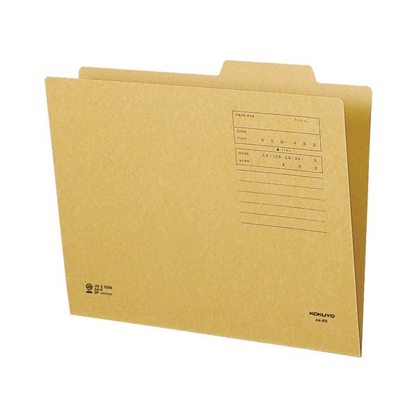 (まとめ）コクヨ 個別フォルダ(手工芸品印字機)A4 A4-IFK 1書き割り(300冊)【×3書き割り】[21]