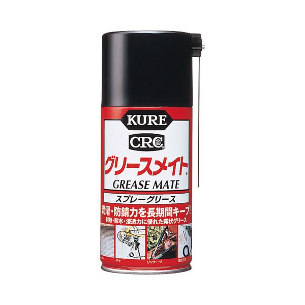 (まとめ) KURE グリースメイト 長期潤滑・防錆 300ml NO1058 1本 【×10セット】[21]