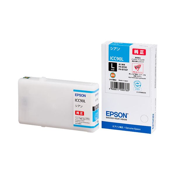 (まとめ) エプソン EPSON インキ薬莢 シアン L大きさ 州際通商委員会90L 1個  【×10書き割り】[21]