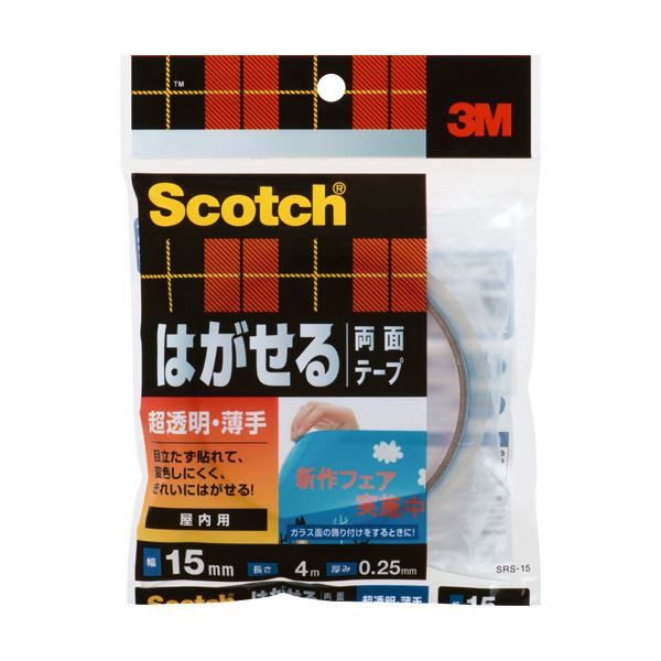 （まとめ）3M スコッチ はがせる両面テープ超透明・薄手 15mm×4m SRS-15 1巻 【×10セット】[21]