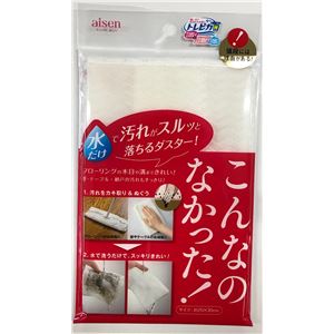 【240個仕掛ける】 掃き出す用 ダスター 【白いこと】 20×30糎 フローリング 一覧表 壁差し交わす アイセン こんなのなかったダスター[21]