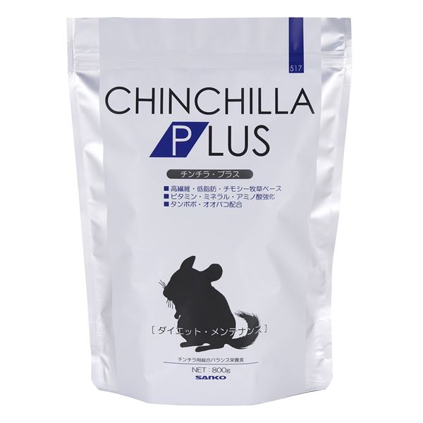 （まとめ） チンチラプラスメンテナンス800g （ペット用品） 【×5セット】【代引不可】[21]