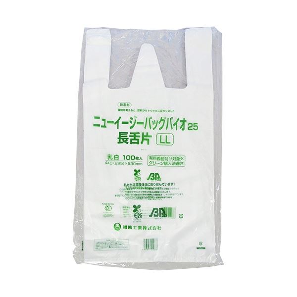 楽天市場】(まとめ) ジャパックス MAXバイオマス25%ポリ袋 45L 半透明