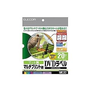 （まとめ）エレコム ヴィデオディスク付け札 口径17粍引っ敷き調 EDT-MUDVD1S 1風呂敷き包み(20枚) 【×10仕掛ける】[21]