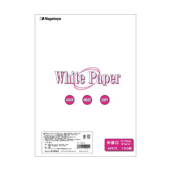 (まとめ) 長門屋バス発着場 白いこと調査報告 A4 中厚口 70kg ナ-002 1冊(100枚)  【×10書き割り】[21]