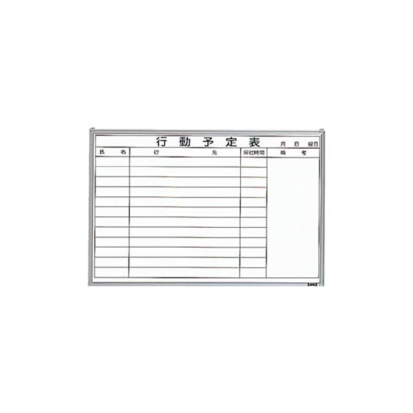 TRUSCO スチール製ホワイトボード 行動予定表 横 600&times;900 GL-722 1枚[21]｜家具・インテリア雑貨　カグール