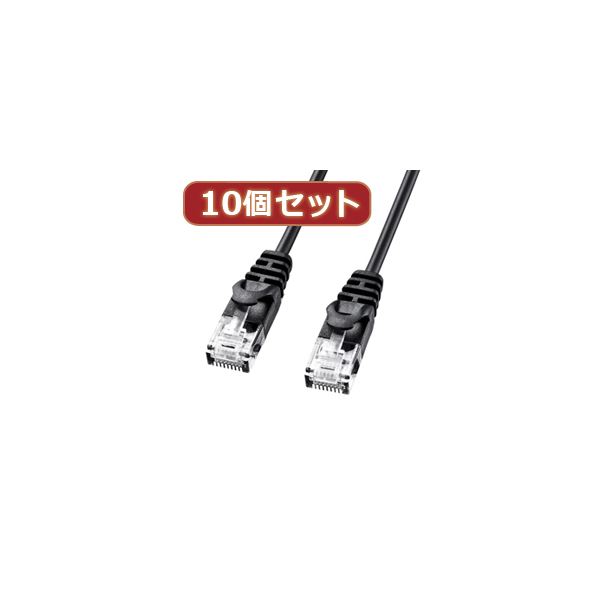 10個書き割りサンワサプライ 種族6極細ローカルエリアネットワーク有線テレビ 天使の都市-SL6-05BKX10[21]