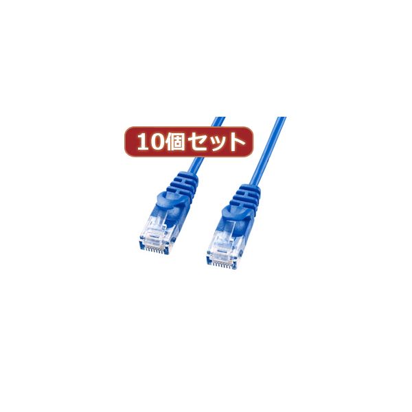 10個書き割りサンワサプライ 種族6極細ローカルエリアネットワーク有線テレビ 天使の都市-SL6-05BLX10[21]
