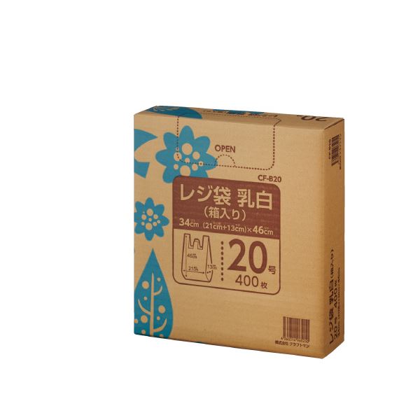 （まとめ）クラフトマン レジ袋 乳白 箱入 20号 400枚 CF-B20【×30セット】 [21]