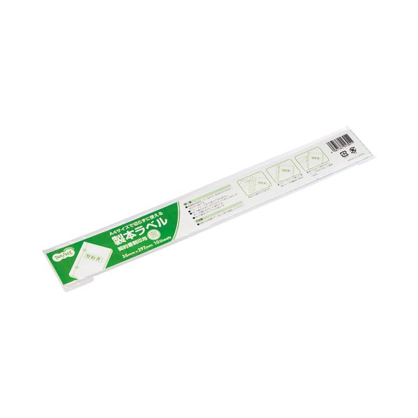 (まとめ) TANOSEE 製本磁気テープ 取りむすぶ書割印用 35mm×297粍 白いこと 1容器に並べる（10枚）  【×30書き割り】[21]