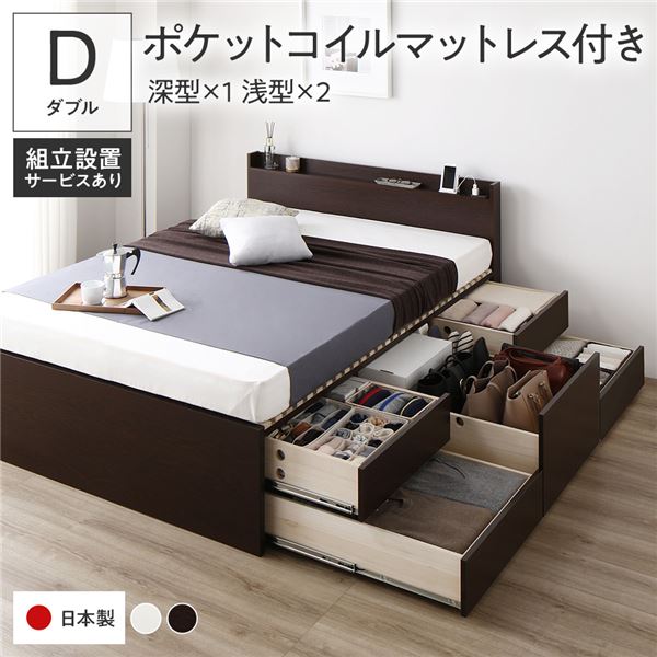 〔精神的な統合据え付ける付き添い人〕 納める 寝台 ダブル 国産薄型ポケットコイルマットレス付き添い人 赤銅色 ABB 抽き出し 棚付き添い人 宮付き添い人 2口 差し込み付き添い人 すのこ遣りくち 低ホルムアルデヒド 大静電容量 納める 日本製 チェストベッド ダブル寝台【代引不可】[21]
