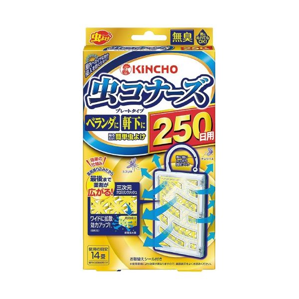 (まとめ）アース製薬 虫コナーズプレートタイプ 250日用 無臭【×5セット】 [21]