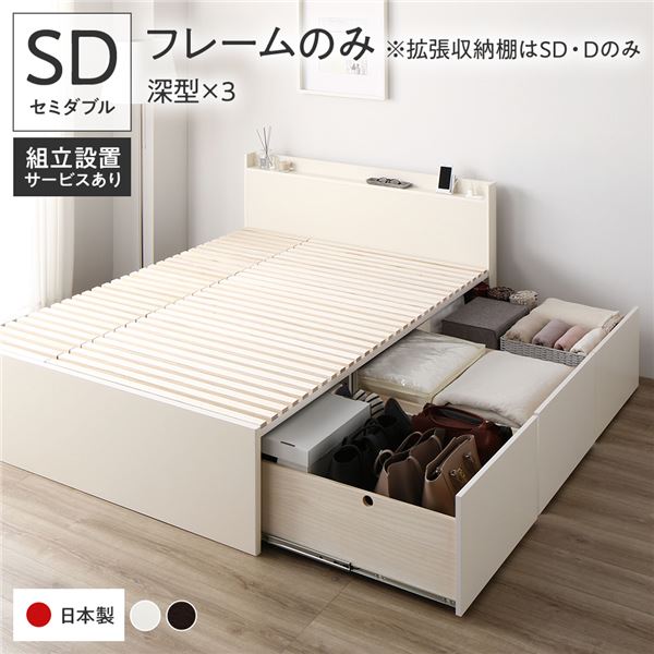 〔精神的な統合据え付ける付き添い人〕 納める 寝台 虚蝉ダブル ひな形のみ 白いこと AAA 抽き出し 棚付き添い人 宮付き添い人 日本製【代引不可】 [21]